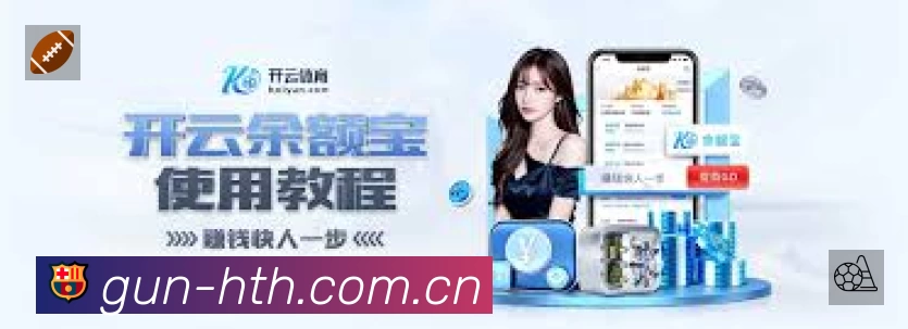 华体会赛事入口体系与导航结构