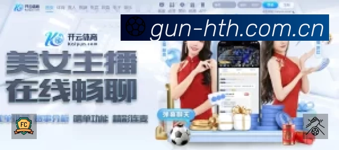 华体会App 观赛体验预览
