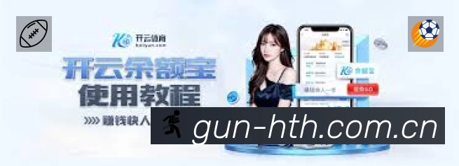 华体会App 下载二维码
