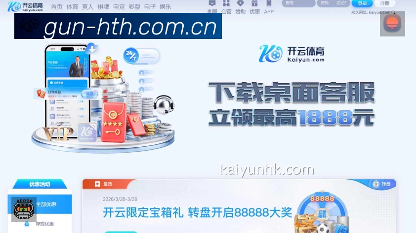 信息同步与入口统一展示