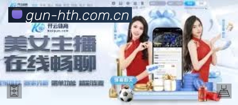 华体会平台展示图